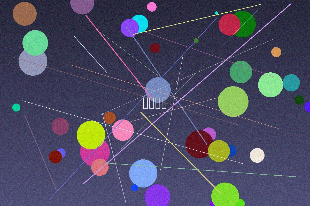 暗网短剧后期特效制作