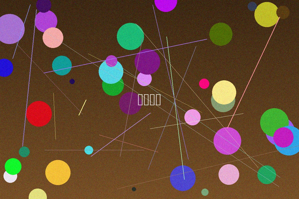 小马拉大车项目企业规划