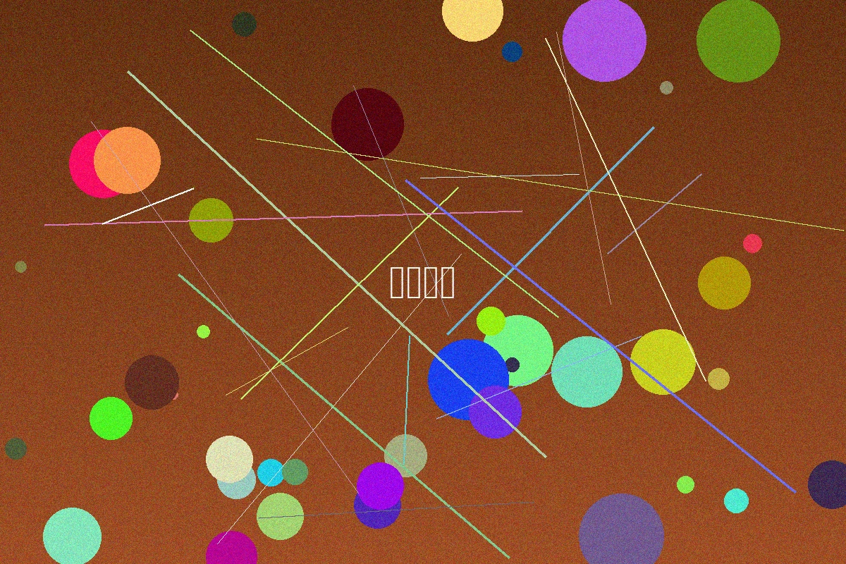 吃瓜网热门短剧首映现场