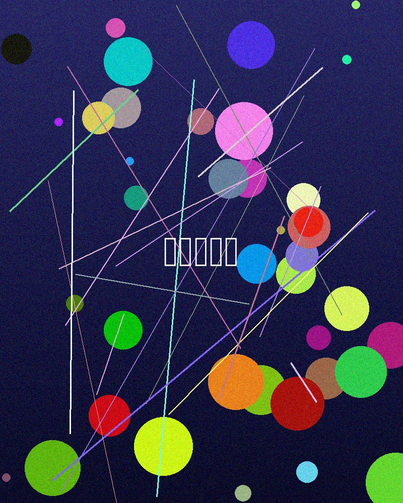 国际合作巨星乙形象照