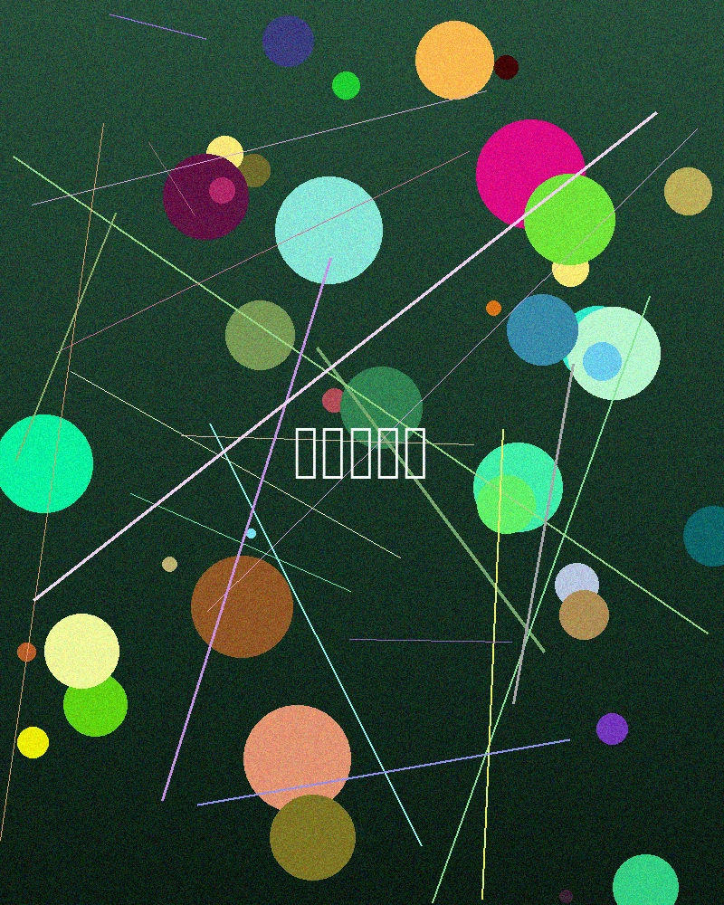 国际合作巨星丙形象照